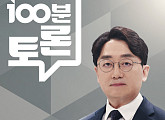 '100분 토론' 최재성·김근식·최수영·김성완, '대선 레이스 본격 돌입..변수는?' 토론