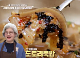 ‘알토란’ 도토리묵밥 맛집ㆍ집순두부 & 순두부덮밥ㆍ저당톳밥 레시피 공개