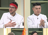 '냉장고를 부탁해', 파브리 셰프vs권성준 쉐프→김풍vs윤남노…박명수 냉장고 재료 공개