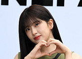 [비즈 포토] 아이브 안유진, 하트로 전하는 인사