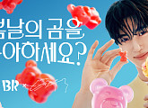 배스킨라빈스, 변우석 신규 광고 영상과 함께 ‘봄날의 곰을 좋아하세요?’ 공개