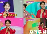 김소연, '수요일밤에' 빛낸 상큼 발랄 '빙글빙글' 무대