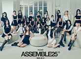 트리플에스 어셈블 25, '깨어' 단체 티저 속 눈부신 비주얼