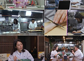 '솔로라서' 명세빈, 복어조리기능사 자격증 준비…정호영 셰프 선생님 출격