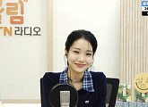 김소연, ‘울림스페셜’ 스페셜 DJ 출격…상큼 에너지로 ‘텐션 UP’