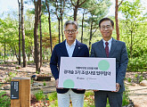 [스톡 브리핑] 에스엠(SM), 서울숲 내 생태 공간 '광야숲' 3기 조성