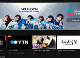 [스톡 브리핑] 에스엠(SM), 삼성전자와 협업…글로벌 전용 채널 'SMTOWN' 론칭