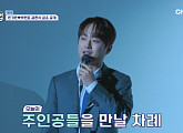 이찬원, 은가은·박현호 결혼식 사회 "혼수도 해줬다"