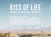 키스오브라이프, 7일 스페셜 싱글 'KISS ROAD' 발매