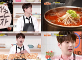 ‘편스토랑’ 이찬원, 도가니육개장 우승 '간편식' 출시