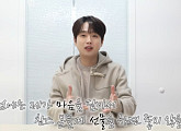 이찬원, 데뷔 5주년 기념 역조공 준비 "앞으로 50년, 평생 함께하자"