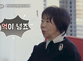 '이웃집 백만장자' CI 디자이너 구정순 집 구하우스미술관 방문