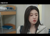'전공의생활' 9화 선공개…고윤정·신시아, '엄재일'과 노래방 GO