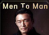 추성훈, 윤일상 손잡고 신곡 ‘Men To Man’ 발매