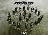 트리플에스, 'ASSEMBLE25'의 D-1 포스터 공개
