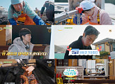 '언니네 산지직송2' 5화 출연진 이재욱·임지연, 완도 소안도 김 조업 극한 노동