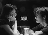 ‘마리떼 프랑소와 저버’ 고윤정·차은우를 부르다