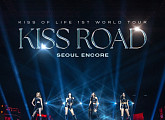 키스오브라이프, 서울 앙코르 콘서트…월드투어 피날레
