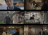 ‘당신의 맛’ 강하늘♥고민시, 로맨스 모드 ON