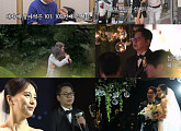 '조선의 사랑꾼' 심현섭ㆍ정영림 결혼식 본식 공개…이병헌 감독 사회→정종철 "이 결혼은 초혼"