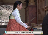 '귀궁' 메이킹, 신슬기 플러팅→김지연 질투 폭발
