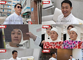'유딱날' 박성웅, 8체질 진단…원장님과 끝없는 티키타카