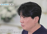 '특종세상', 배우 출신 퇴마사 황인혁 근황 공개…무속인 아빠로 사는 법