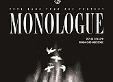 방용국, 6월 21일 단독 콘서트 'MONOLOGUE' 개최