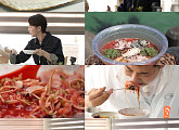 '전현무계획2' 진서연, 강릉 경포 초당두부ㆍ장칼국수 맛집ㆍ짬뽕물회 횟집 탐방