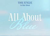 육성재, 6월 19일 미니 1집 'All About Blue' 발매