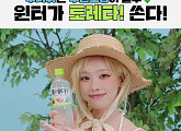 에스파 윈터도 응원…토레타, 여름 농촌 봉사 대학생 지원