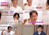 '조선의 사랑꾼' 심현섭♥정영림, 제주 신혼여행 공개…제주도 1년차 이천수 등장