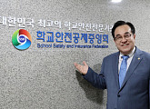 [리더 인터뷰] 정훈 학교안전공제중앙회 이사장 "보상보다 예방, 학교안전의 본질"(인터뷰②)