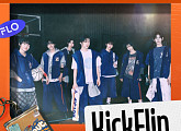 플로(FLO), JYP 킥플립 추천 플레이리스트·스페셜 영상 공개