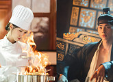 임윤아X이채민 ‘폭군의 셰프’, 500년 입맛 로맨스 예고