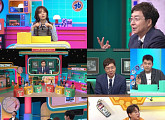 '브레인 아카데미' 유현준 교수, 윤소희·이상엽·하석진·궤도·황제성 등 출연진 추리력 극찬
