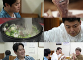 '전현무계획2' 김성균, 강릉 소머리국밥·소갈비 맛집→삼척 피문어·생골뱅이 숙회 선술집 탐방