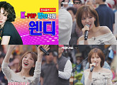 웬디, '방판뮤직' 밝힌 독보적 감성 라이브…귀 호강 선사
