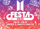 방탄소년단, '2025 BTS FESTA' 개막…13~14일 킨텍스서 오프라인 행사