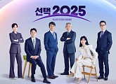 MBC 개표방송 유시민·정규재·조경태·박주민·권순표·조현용·김수지·이재은 '드림팀' 출격