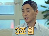 "쓰레기로 2500억 가치" 슈퍼빈 대표 김정빈 '이웃집 백만장자' 출연