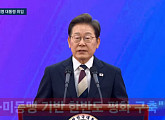 [속보] 이재명 대통령 "軍 명예·국민신뢰 회복…정치에 동원 않도록 할 것"