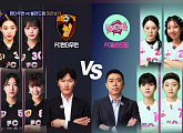 다음주 '골때녀', FC 원더우먼 마시마 VS 발라드림 정예원 맞대결 예고
