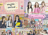 izna(이즈나), 스페셜 콘텐츠 'WELCOME TO izna CLUB' 공개…하이틴 감성 폭발