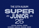 슈퍼주니어, 7월 8일 정규 12집 발매…데뷔 20주년 프로젝트 정점