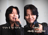 김현성, ‘다시 사랑하려 해’ 챌린지 진행