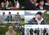'1박 2일' 박보검ㆍ이상이와 함께한 여수 여행→단체 촌캉스 '유쾌 케미 폭발'