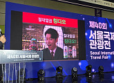 칭다오 문화관광국, 맥주 축제부터 관광설명회까지 인기몰이