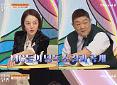 ‘몸신의 탄생’ 당독소 프리 드레싱 레시피 공개(ft. 홍화씨유)