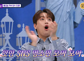 이찬원, 다음주 '톡파원 25시' 예고…태국 방콕 SNS 명소에 감탄